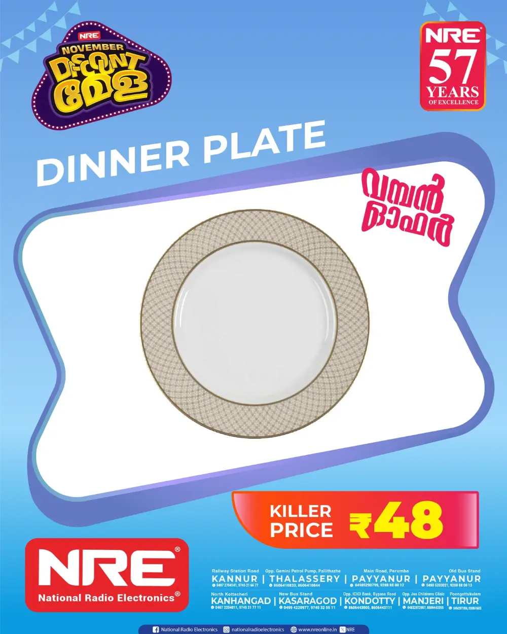 Discount Mela - Flat 65% OFF In NRE Electronics Malappuram