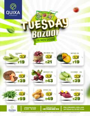Tuesday Bazaar In QUIXA Hypermart Kollam