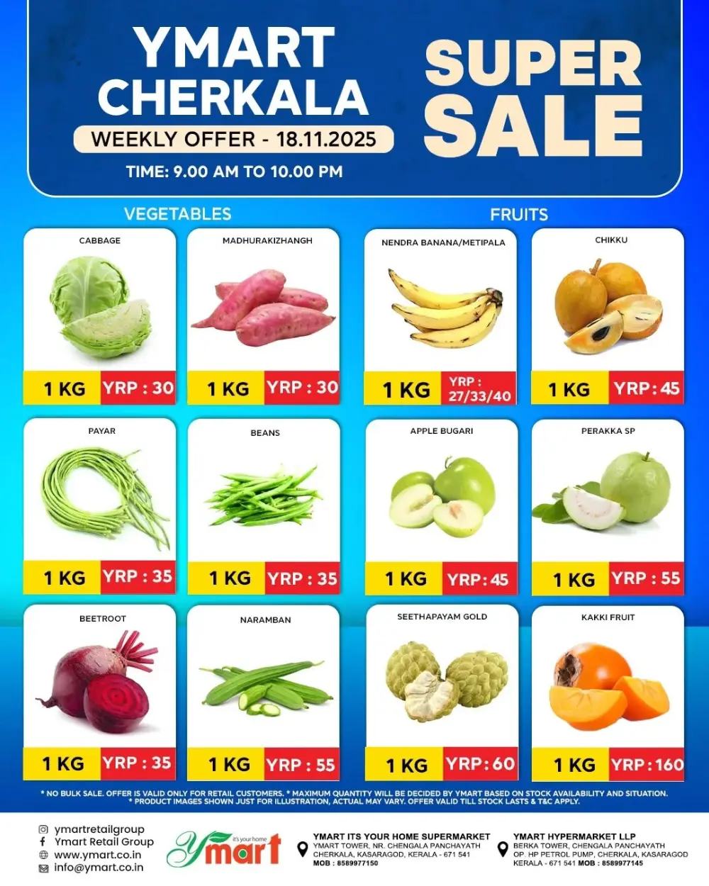 Super Sale In Y Mart Hypermarket Kasaragod