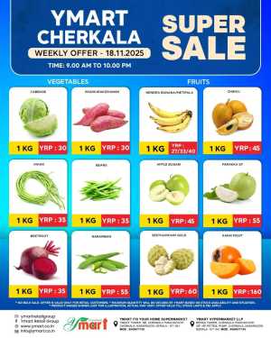 Super Sale In Y Mart Hypermarket Kasaragod