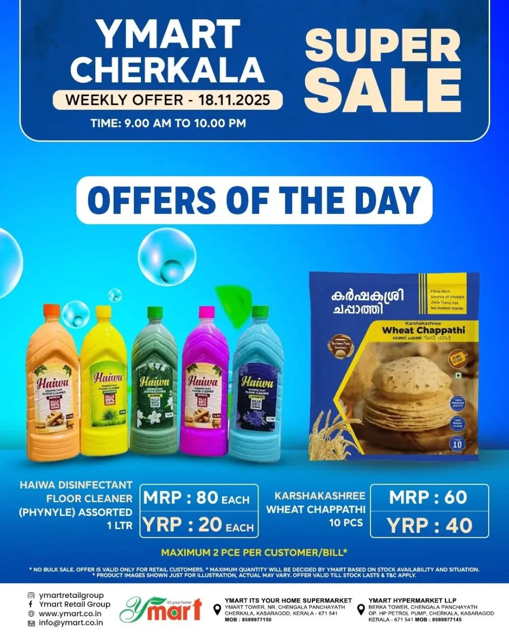Super Sale In Y Mart Hypermarket Kasaragod