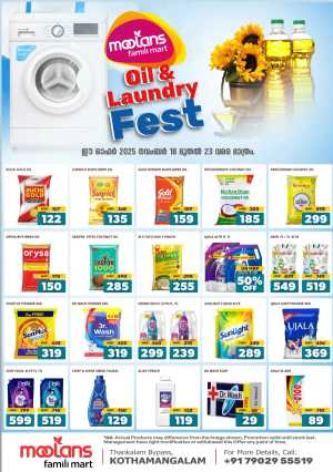 Oil & Laundry Fest In Moolans Famili Mart Ernakulam