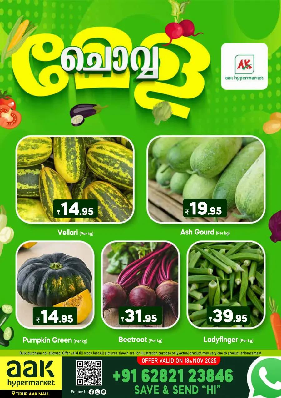 Mega Price Drop Mega Price Drop In AAK Hypermarket Malappuram