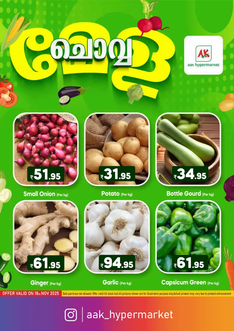 Mega Price Drop Mega Price Drop In AAK Hypermarket Malappuram