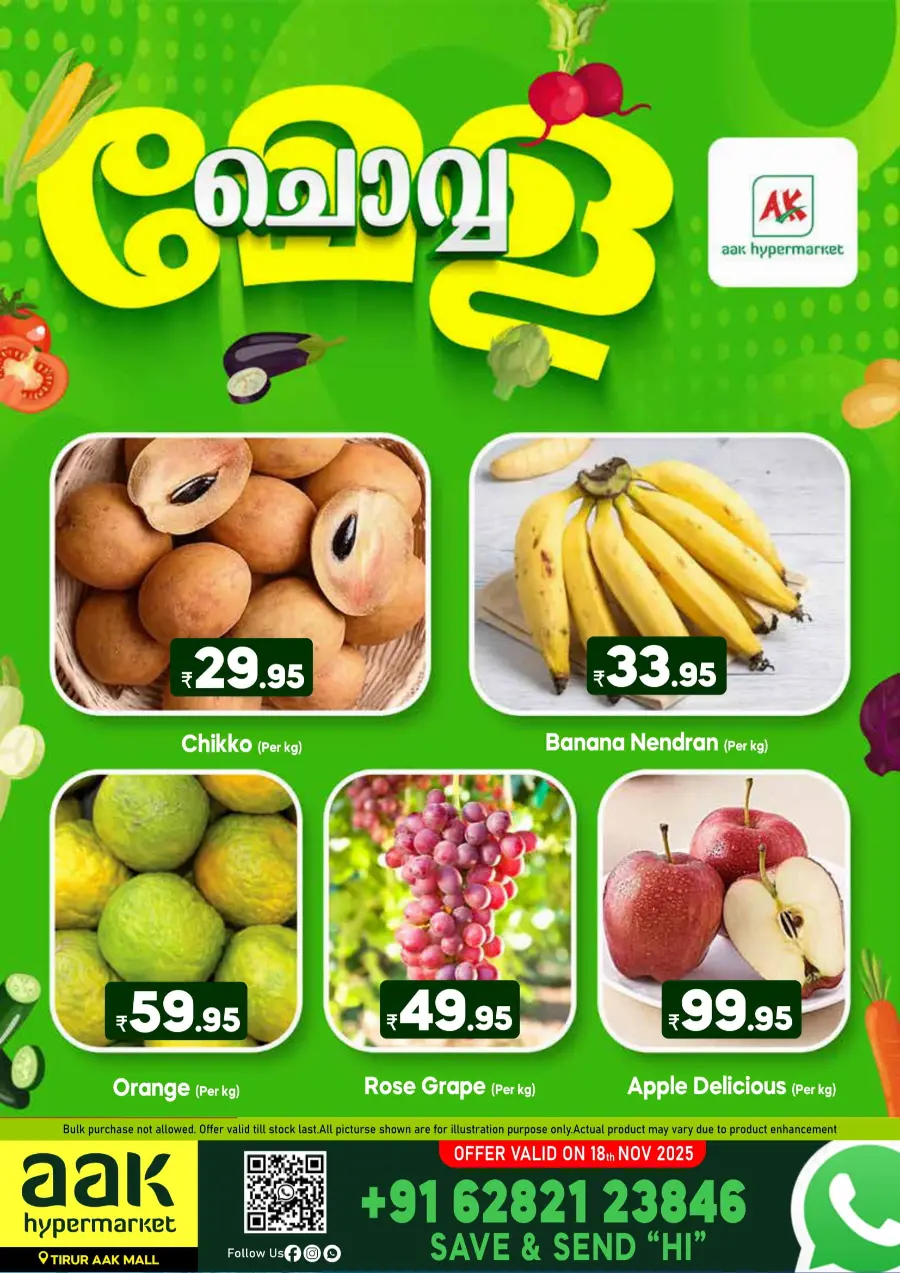 Mega Price Drop Mega Price Drop In AAK Hypermarket Malappuram