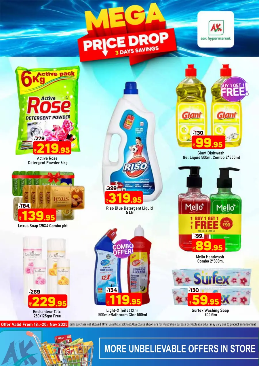 Mega Price Drop Mega Price Drop In AAK Hypermarket Malappuram