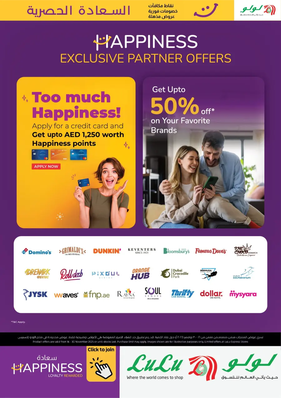Happiness Exclusive Deals In Lulu Hypermarket Fujairah