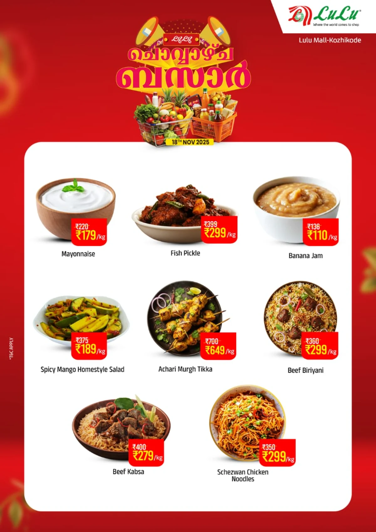 Chovva bazar In Lulu Hypermarket Calicut