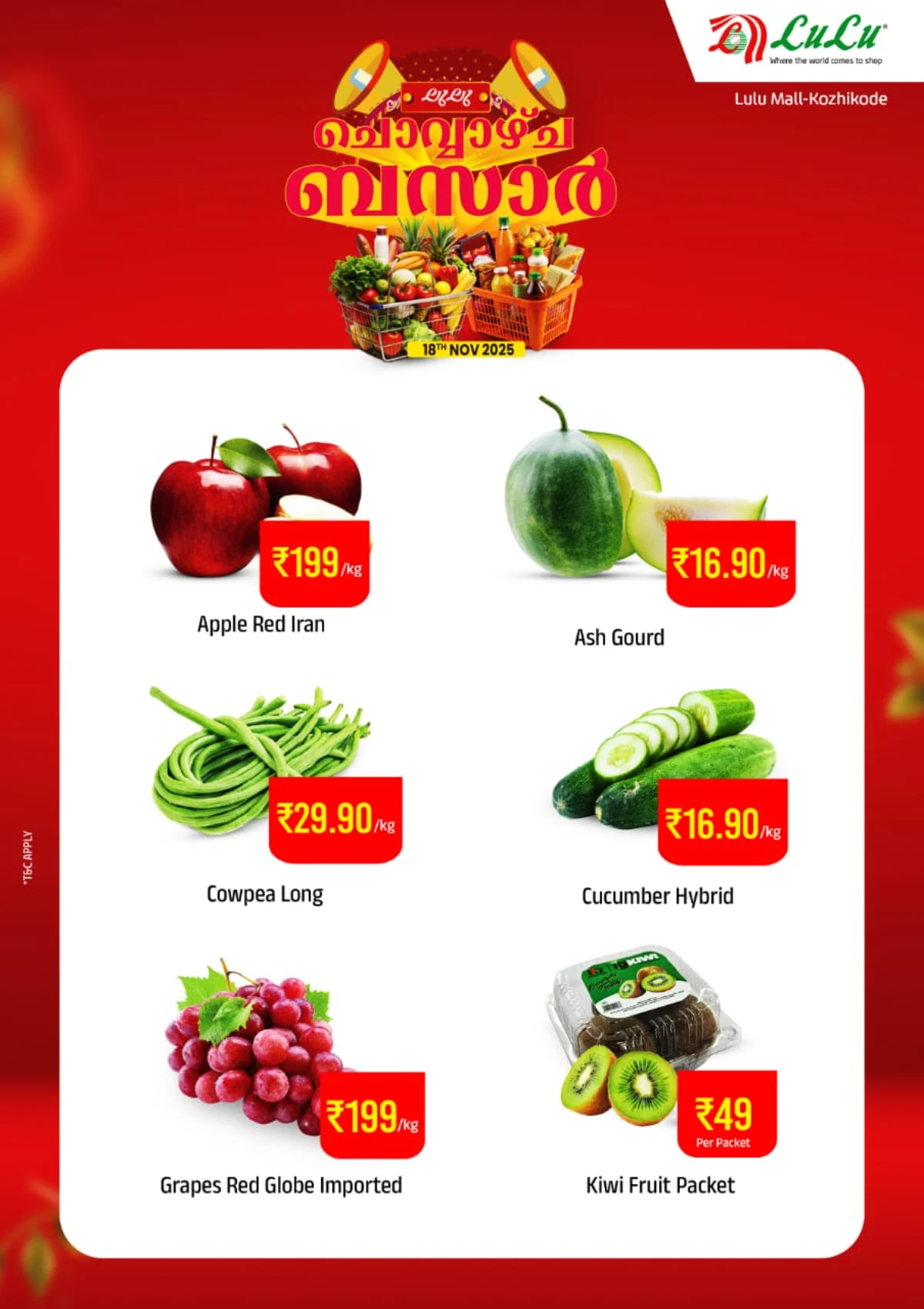 Chovva bazar In Lulu Hypermarket Calicut