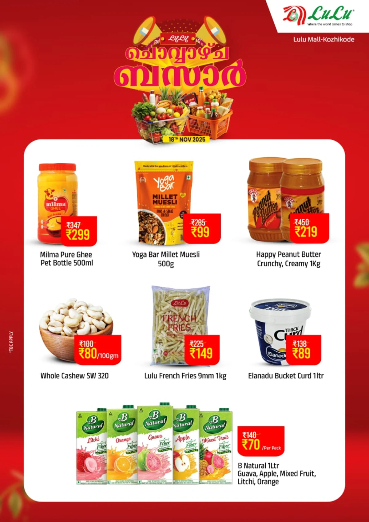 Chovva bazar In Lulu Hypermarket Calicut