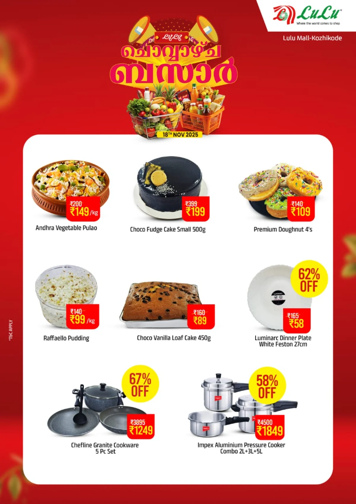 Chovva bazar In Lulu Hypermarket Calicut