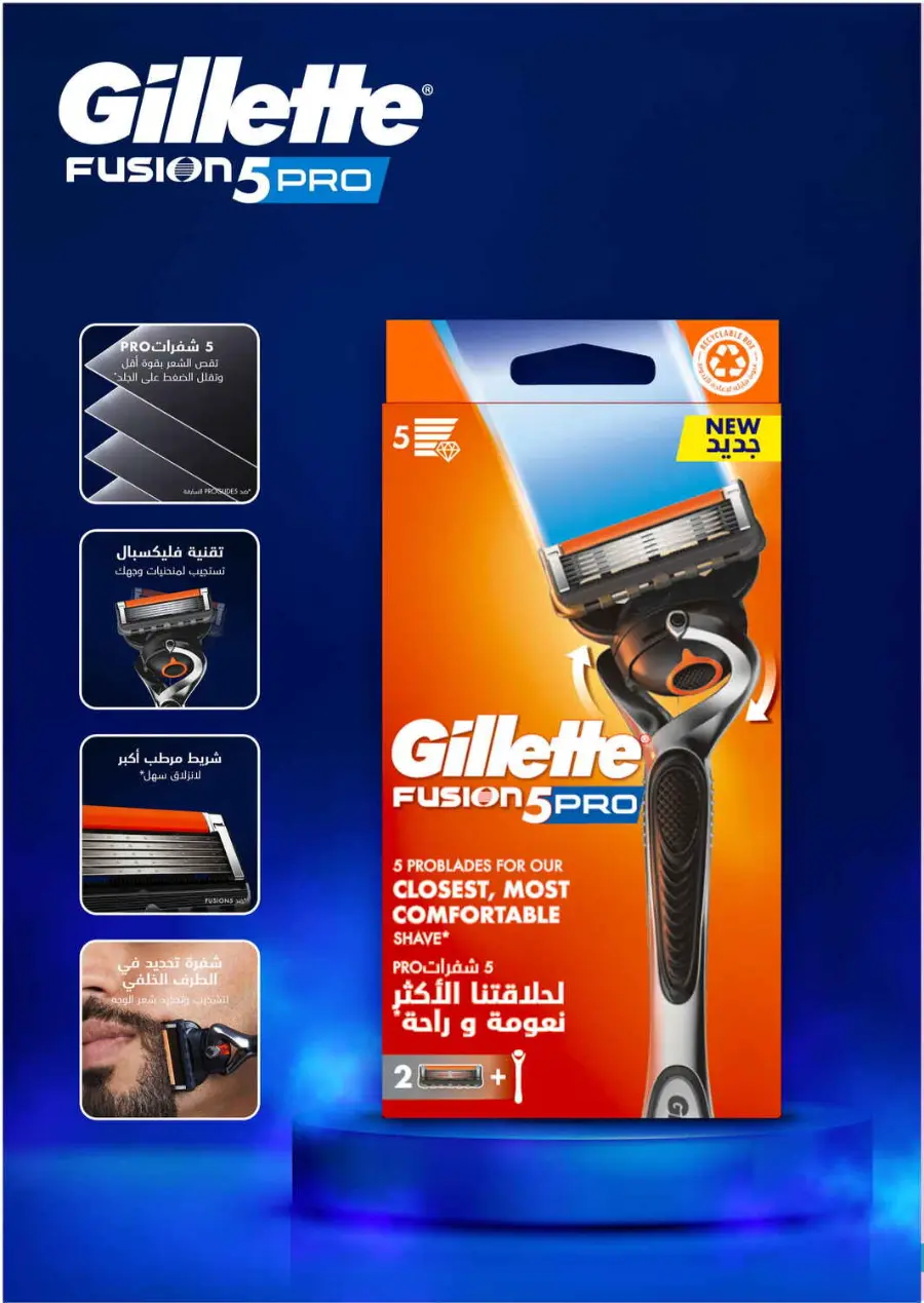 Offer Up to 70% Off In Nahdi Pharmacy Al Qatif