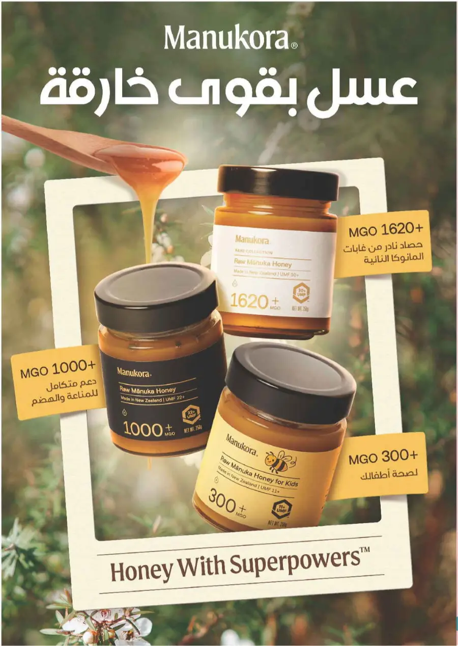 Offer Up to 70% Off In Nahdi Pharmacy Al Qatif