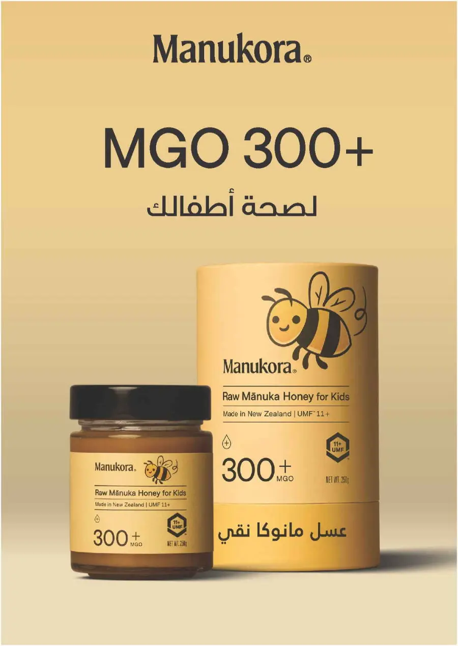 Offer Up to 70% Off In Nahdi Pharmacy Al Qatif