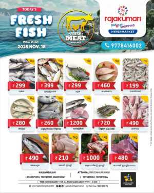 Fresh fish In Rajakumari Hypermarket Trivandrum,Kollam