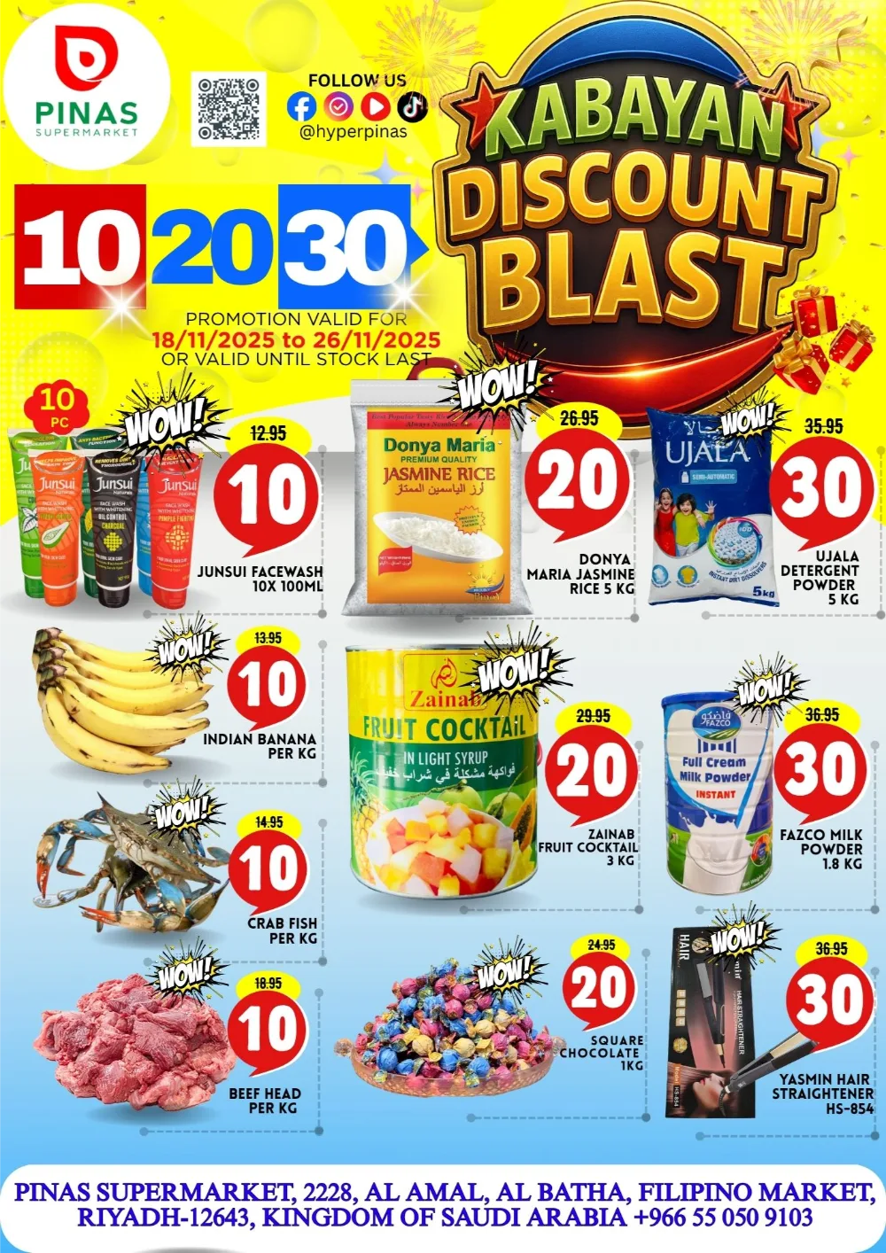 Kabyan Discount Blast