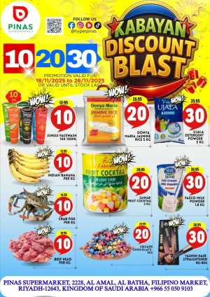 Kabyan Discount Blast In Pinas Supermarket Riyadh