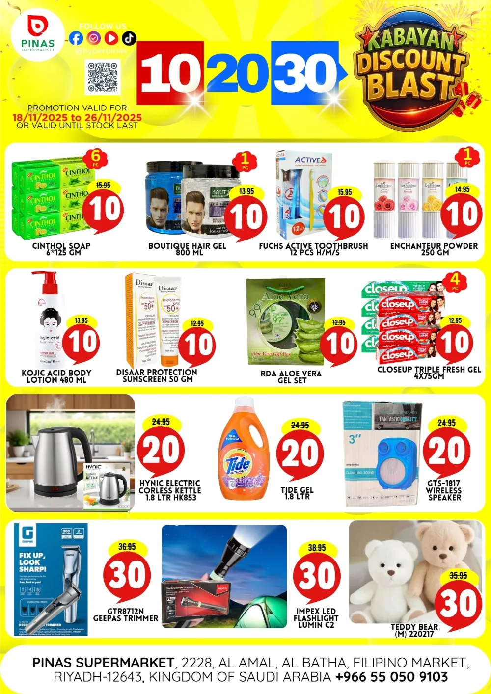 Kabyan Discount Blast