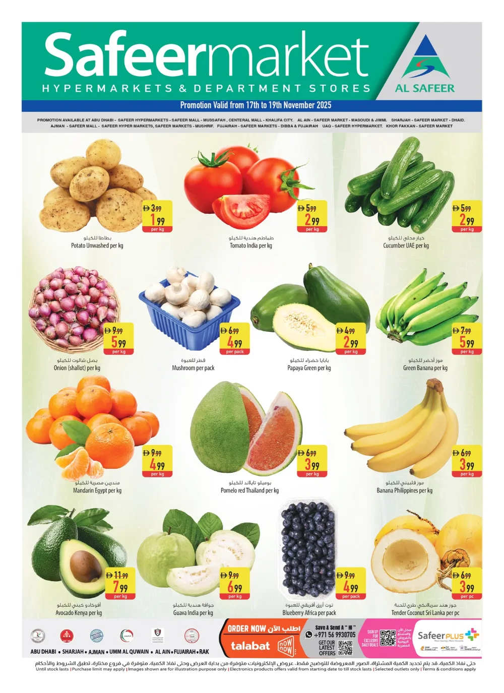 Midweek Deals In Safeer Market Fujairah