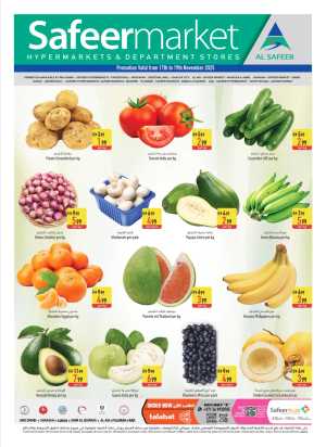 Midweek Deals In Safeer Market Abu Dhabi,Sharjah / Ajman,Al Ain,Fujairah,Umm al Quwain