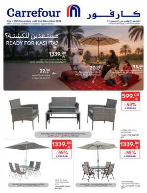 Kashta Essentials Special Offers In Carrefour Riyadh,Dammam,Jeddah,Hail,Al Khobar,Makkah,Buraidah,Al-Kharj,Najran,Sakaka,Qaseem