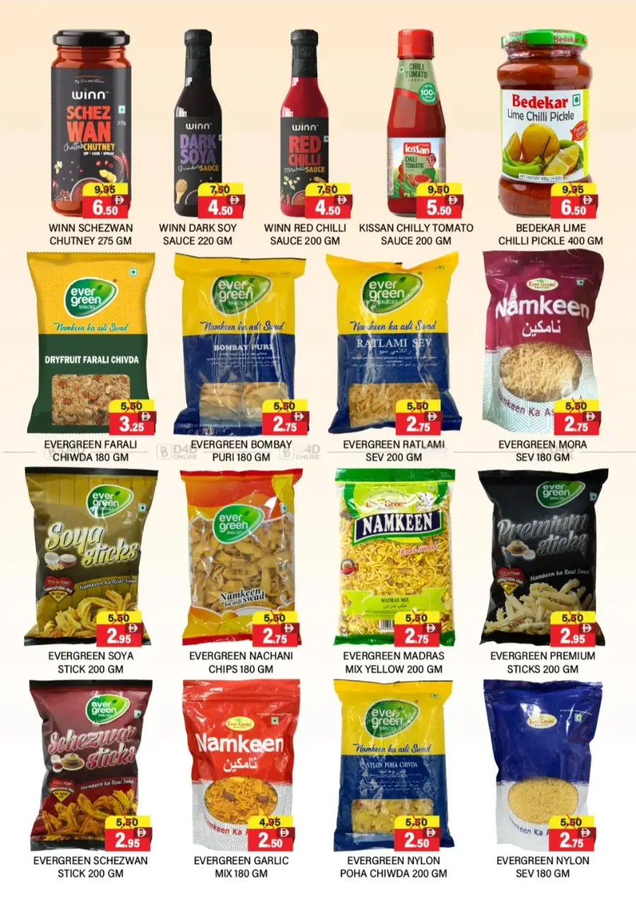 Budget Buys In Al Adil Supermarket Abu Dhabi