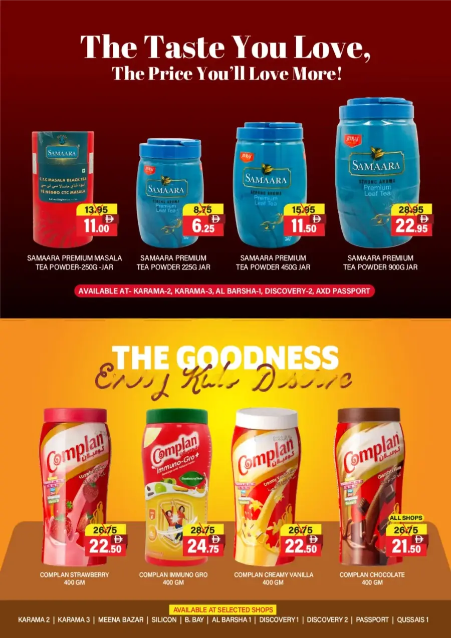 Budget Buys In Al Adil Supermarket Abu Dhabi