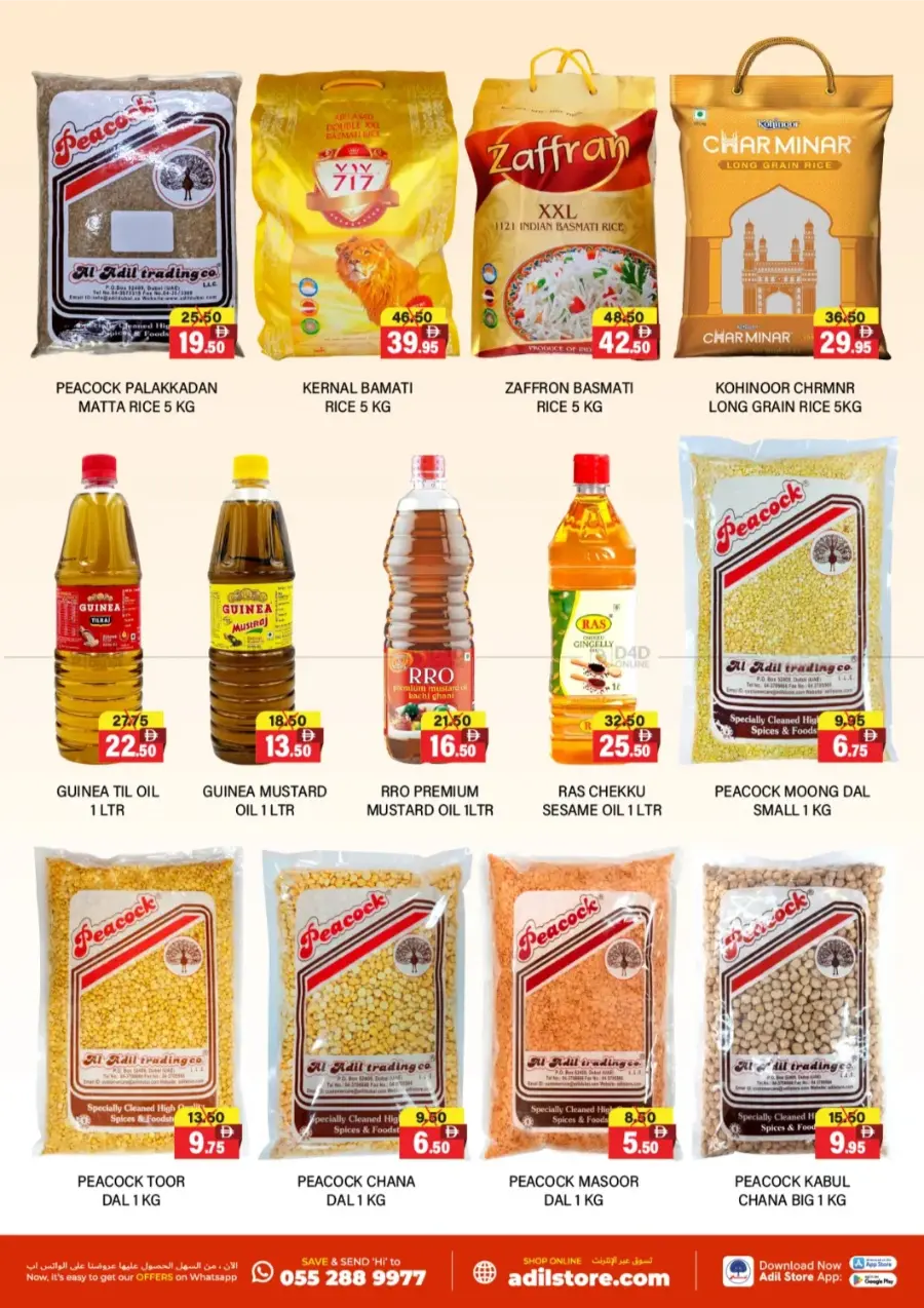 Budget Buys In Al Adil Supermarket Abu Dhabi