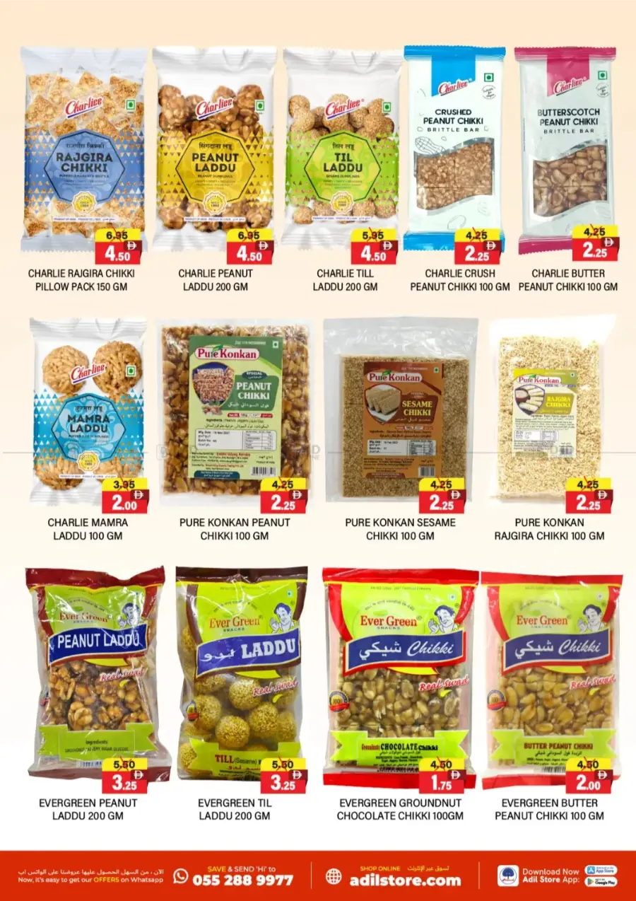 Budget Buys In Al Adil Supermarket Abu Dhabi