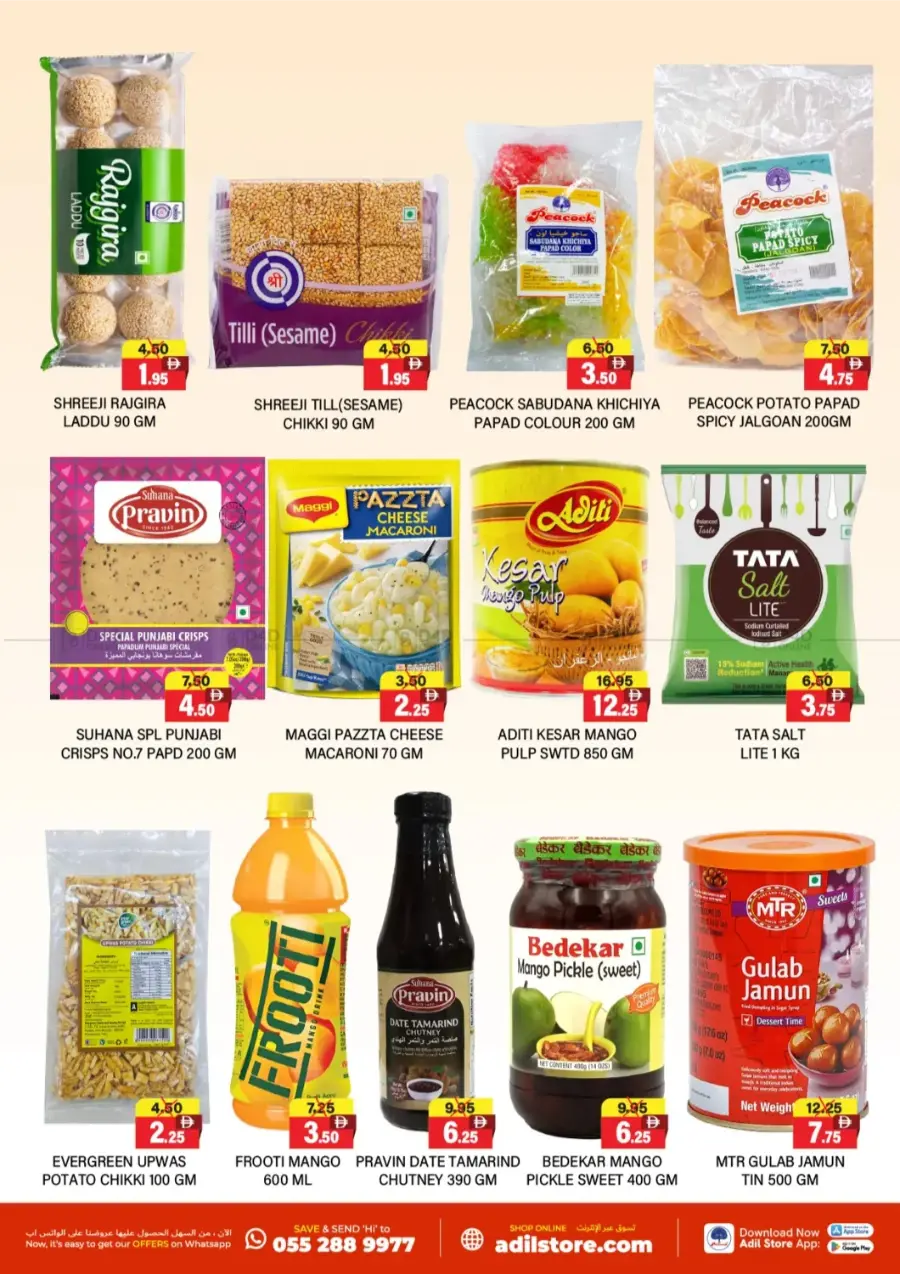 Budget Buys In Al Adil Supermarket Abu Dhabi