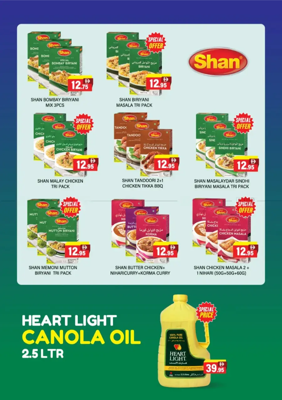 Budget Buys In Al Adil Supermarket Abu Dhabi