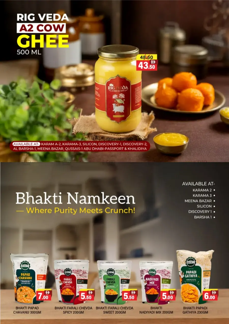 Budget Buys In Al Adil Supermarket Abu Dhabi