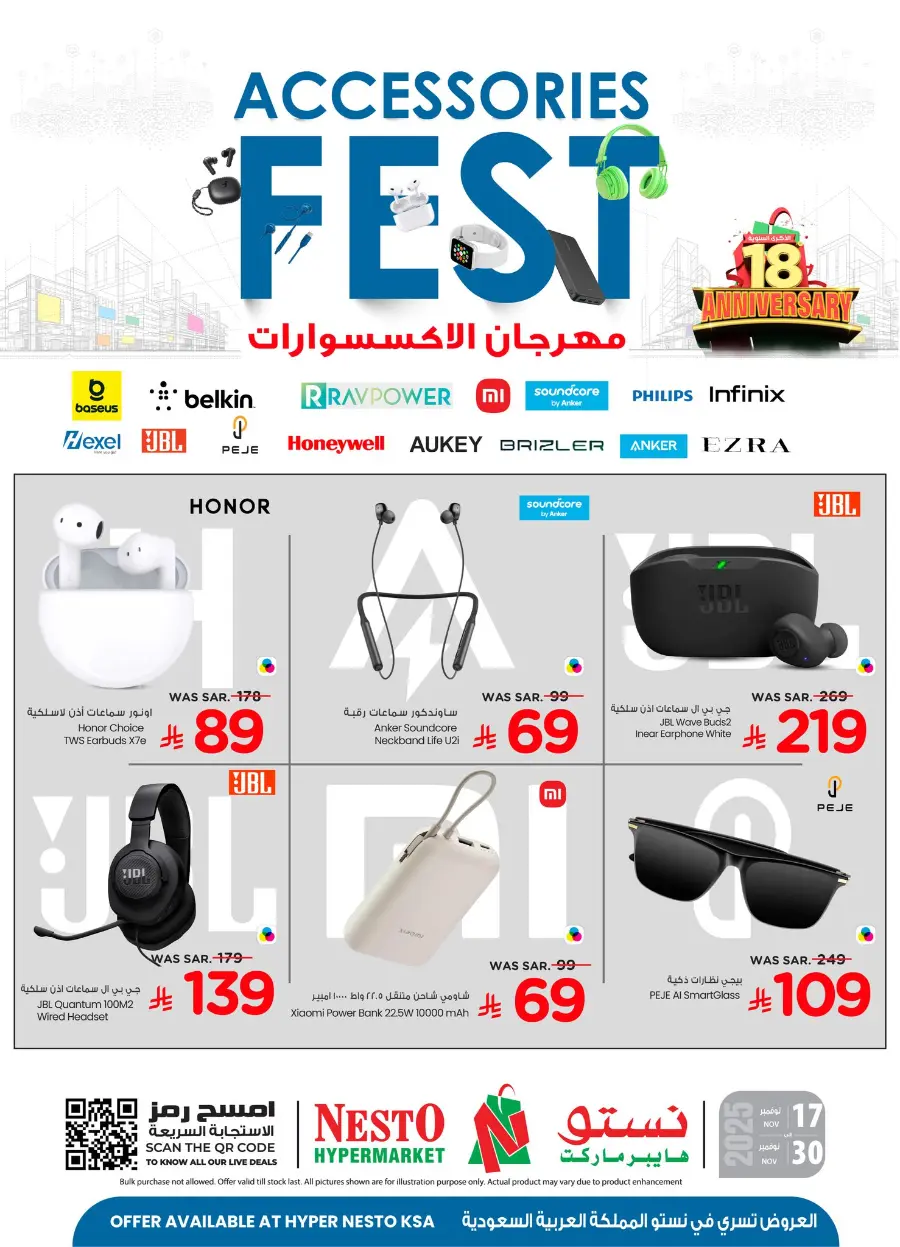 Accessories fest In Nesto Hypermarket Ar Rass