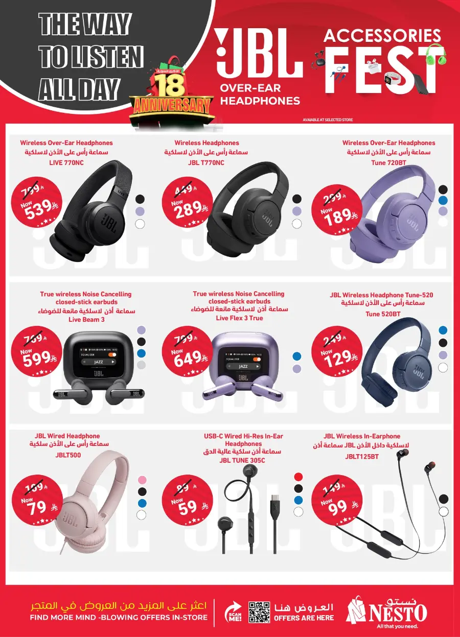 Accessories fest In Nesto Hypermarket Ar Rass