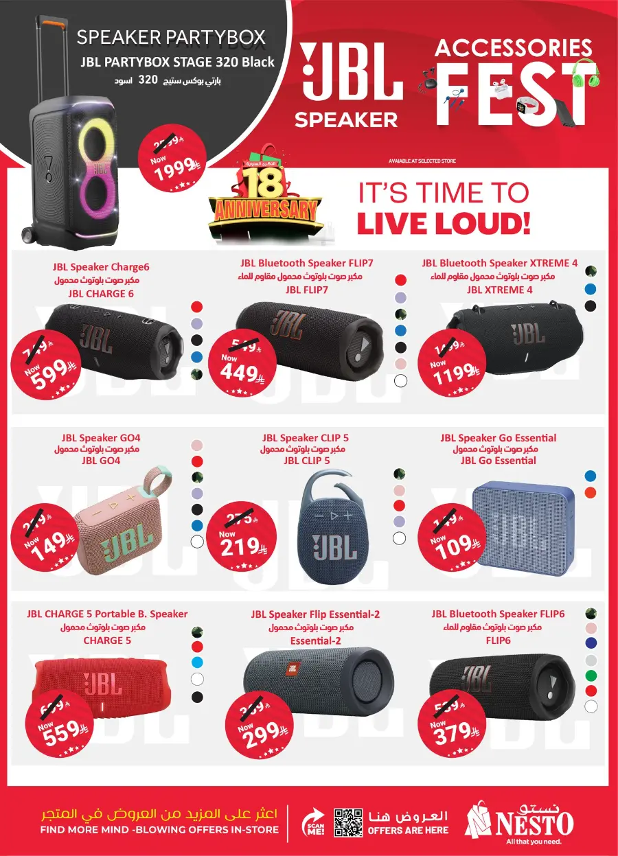 Accessories fest In Nesto Hypermarket Ar Rass