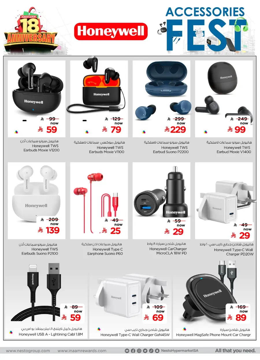 Accessories fest In Nesto Hypermarket Ar Rass