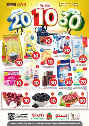 10 20 30 Saudi rial offer In Nesto Hypermarket Ar Rass,Al Majmaah,Qaseem,Shaqraa
