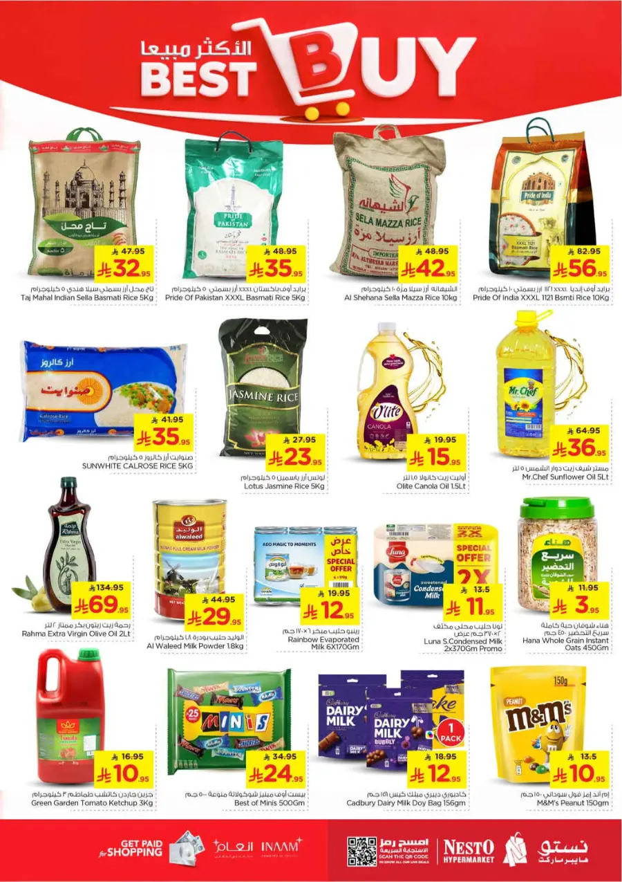 10 20 30 Saudi rial offer In Nesto Hypermarket Qaseem