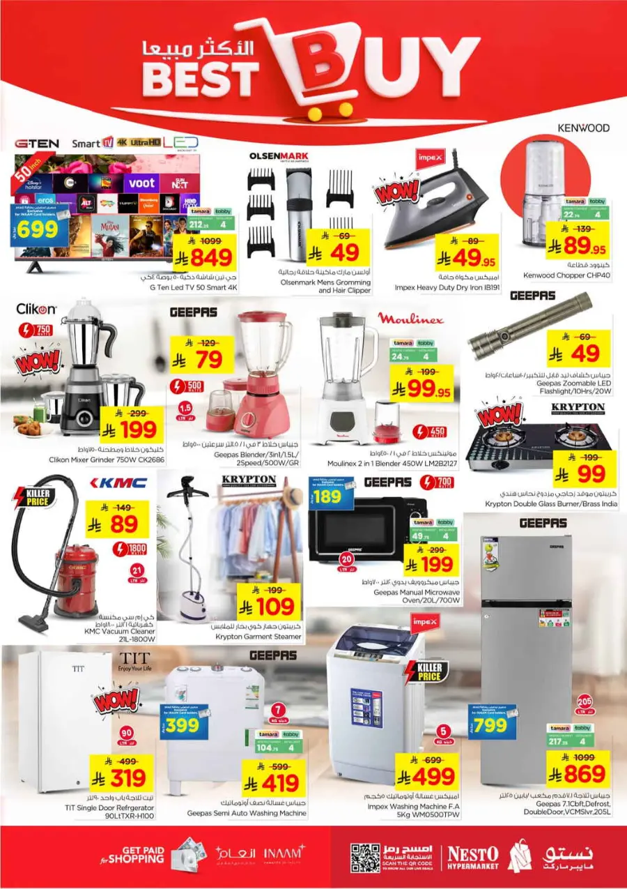 10 20 30 Saudi rial offer In Nesto Hypermarket Qaseem