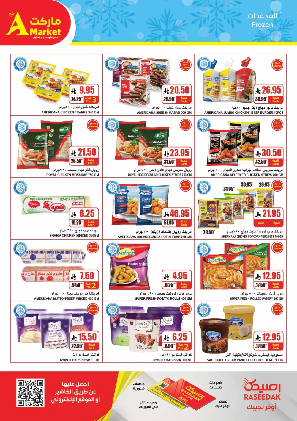 Weekly Promotion – Shop More, Save More In The A Market Riyadh