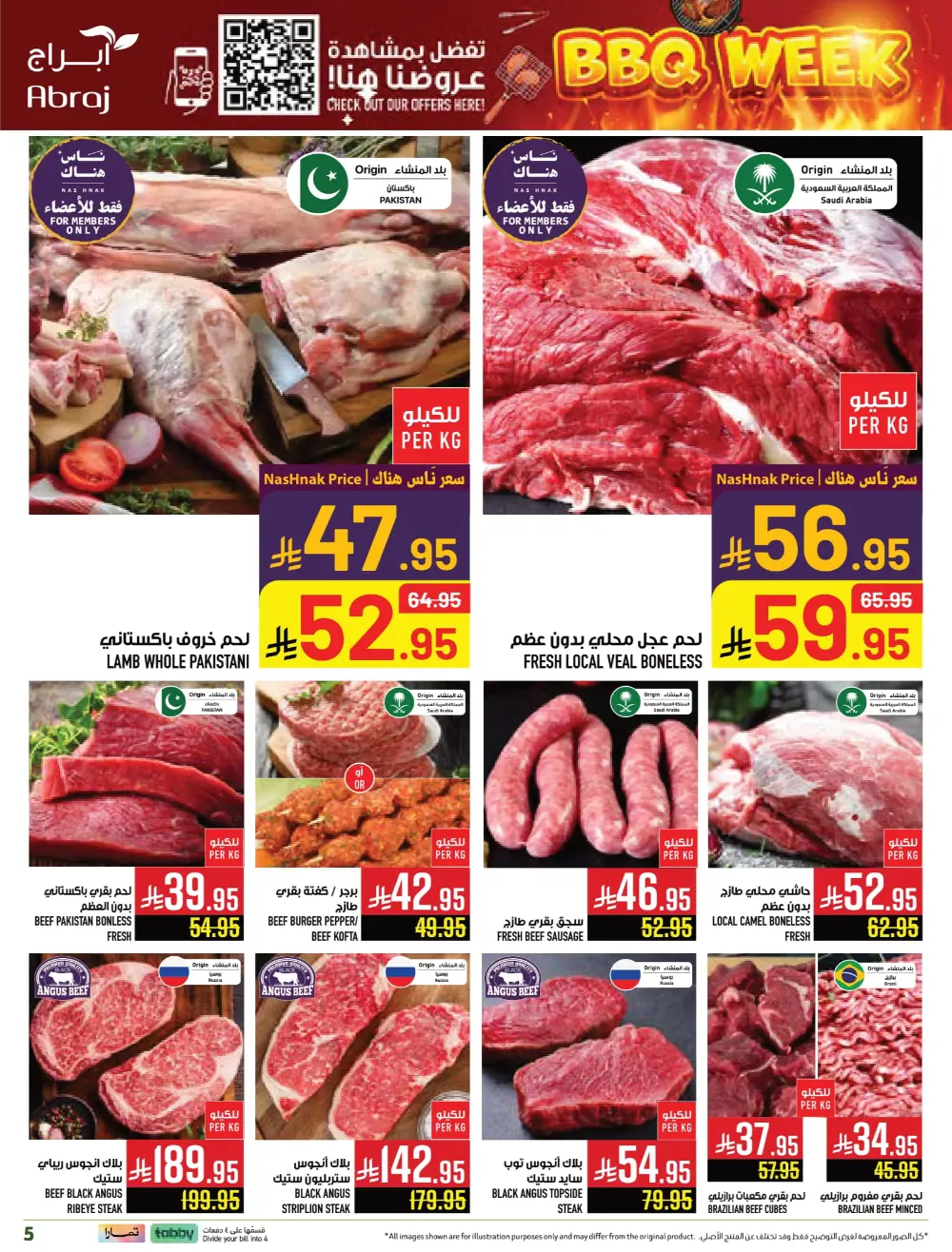 BBQ Week Deals