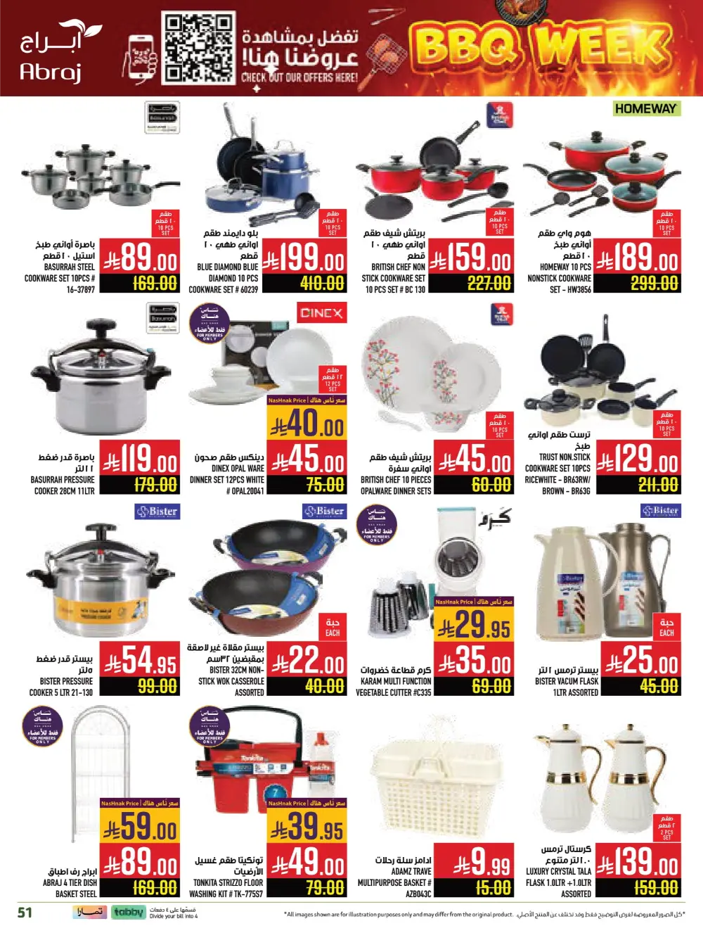 BBQ Week Deals