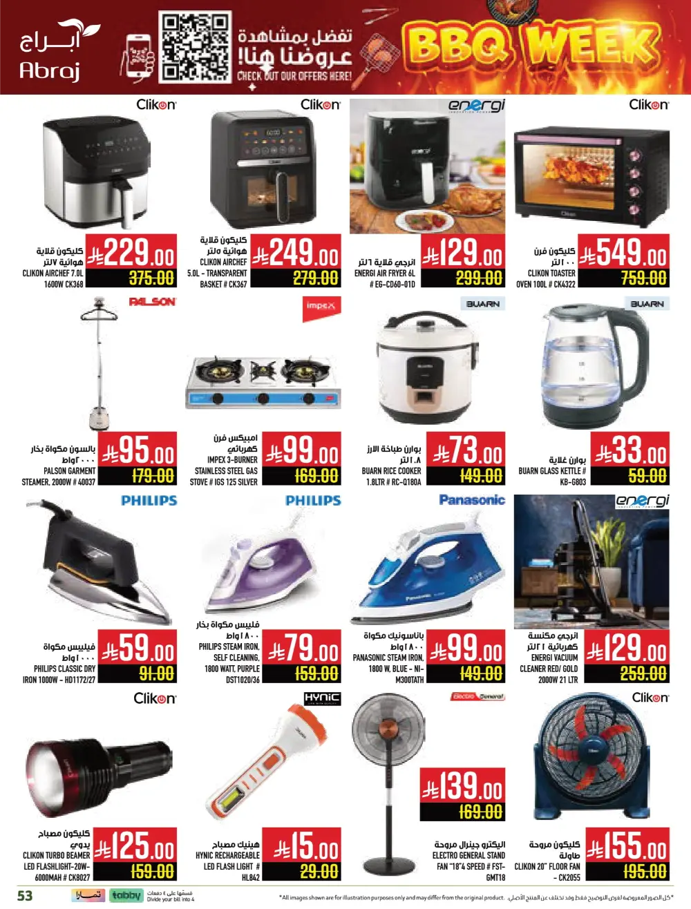 BBQ Week Deals