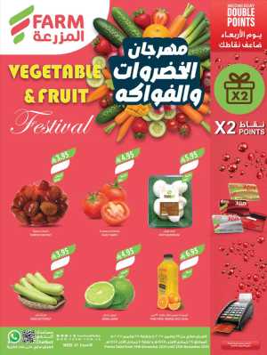 Vegetable & Fruits Festival In Farm Store Riyadh,Dammam,Jeddah,Hafar Al Batin,Hail,Al Hasa,Jubail,Al Khobar,Makkah,Madinah,Taif,Buraidah,Tabuk,Khamis Mushait,Al-Kharj,Yanbu,Sakaka,Arar,Al Bahah,Ar Rass,Al Majmaah,Saihat,Qaseem,Shaqraa,Al Qurayyat,Khafji,Al Qatif,Dhahran