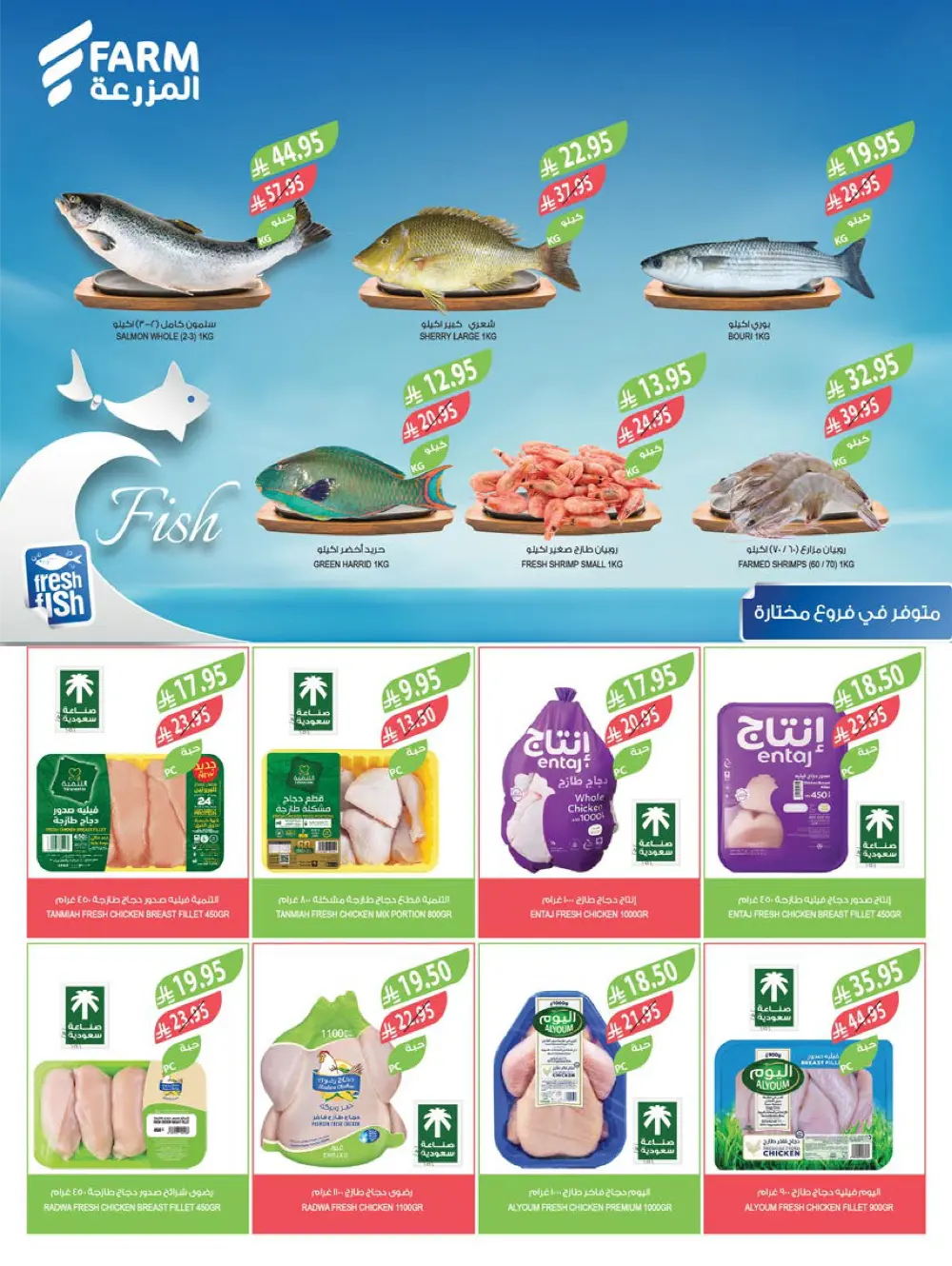 Vegetable & Fruits Festival Vegetable & Fruits Festival In Farm Store Dhahran