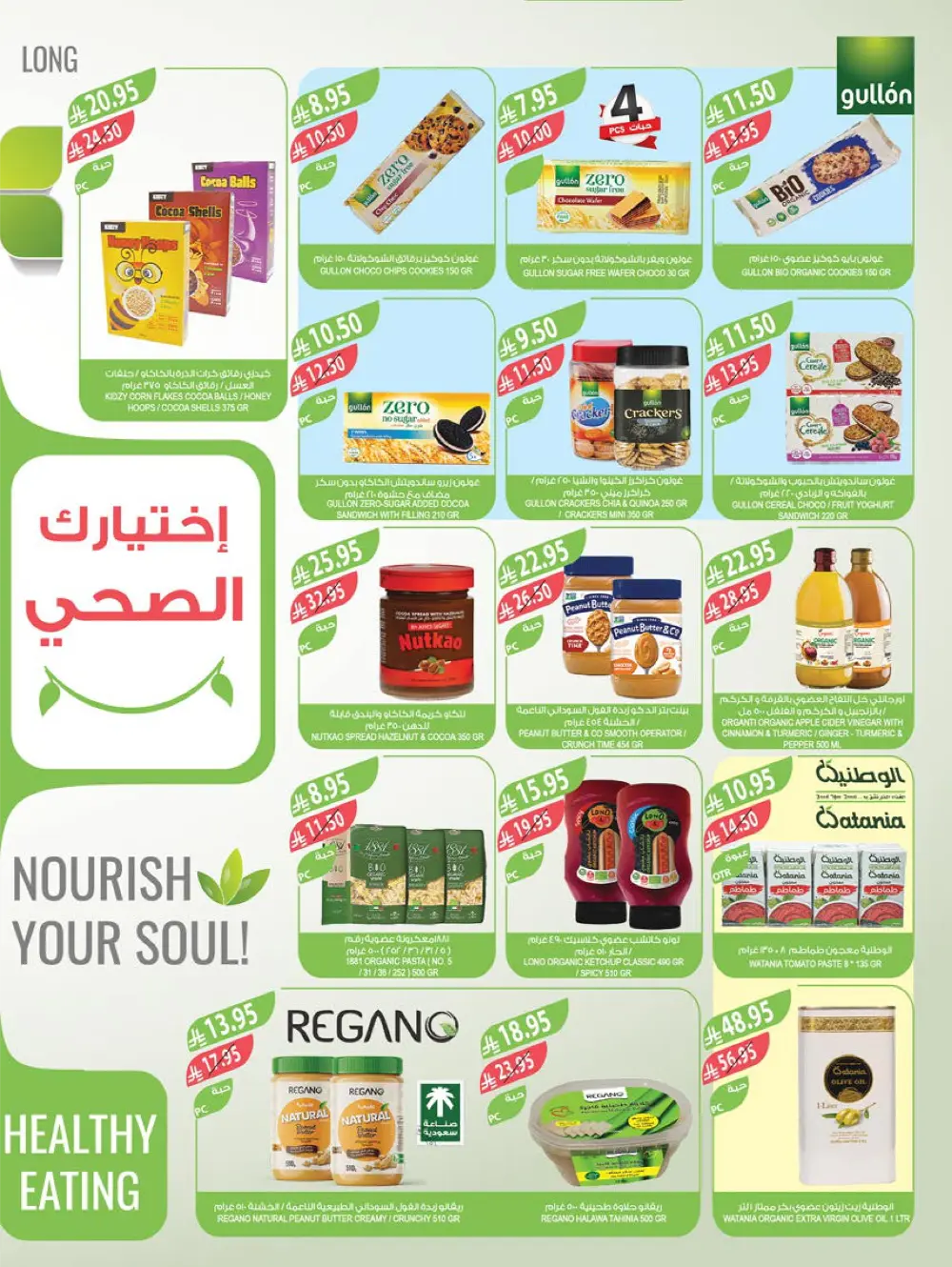 Vegetable & Fruits Festival Vegetable & Fruits Festival In Farm Store Dhahran