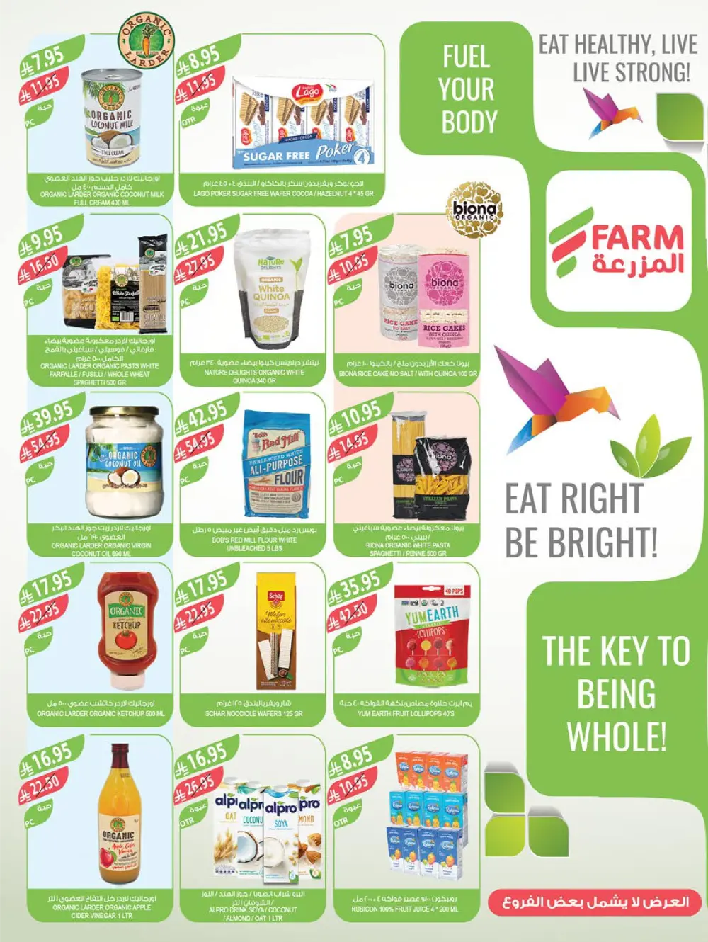 Vegetable & Fruits Festival Vegetable & Fruits Festival In Farm Store Dhahran