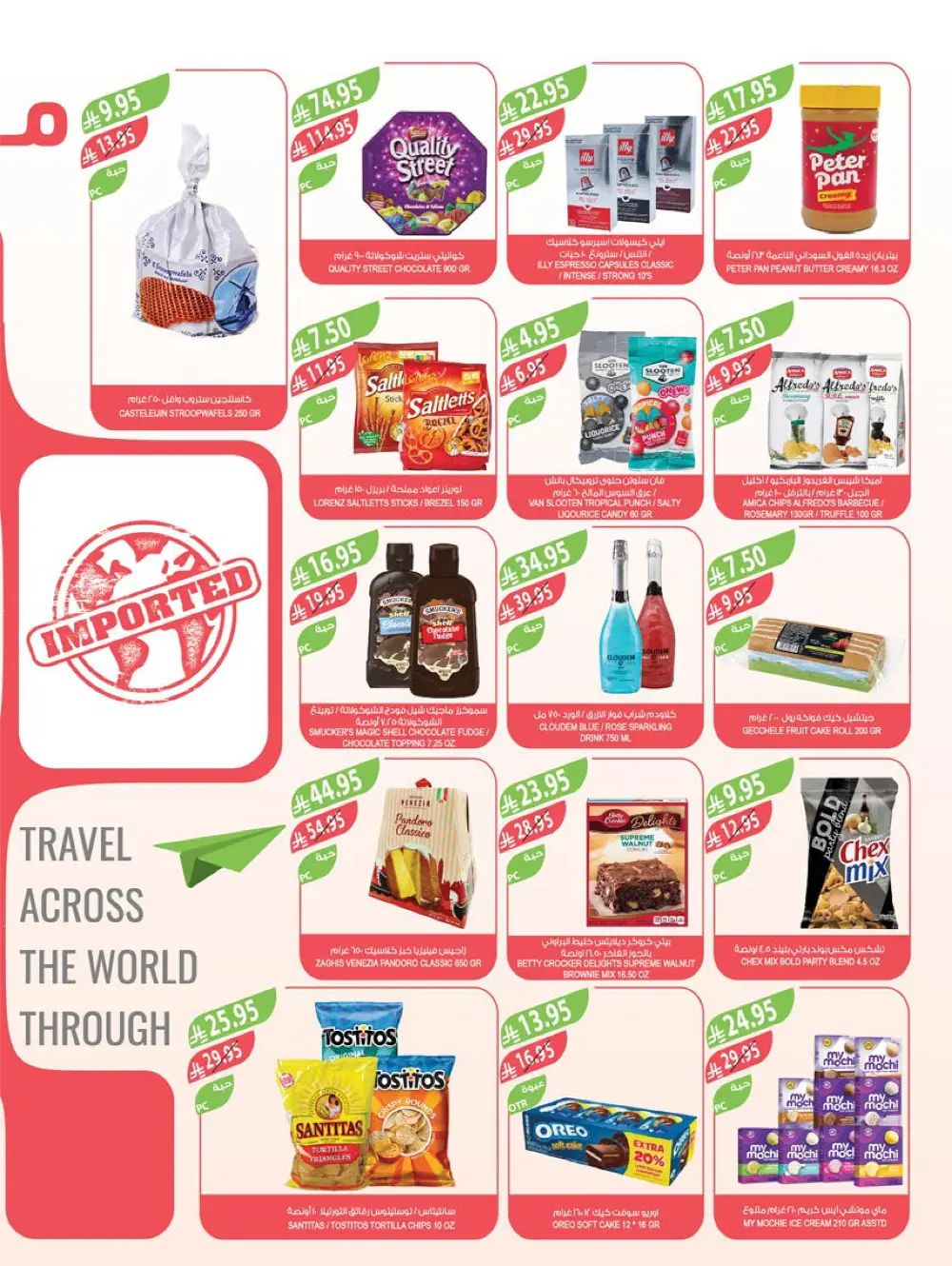 Vegetable & Fruits Festival Vegetable & Fruits Festival In Farm Store Dhahran