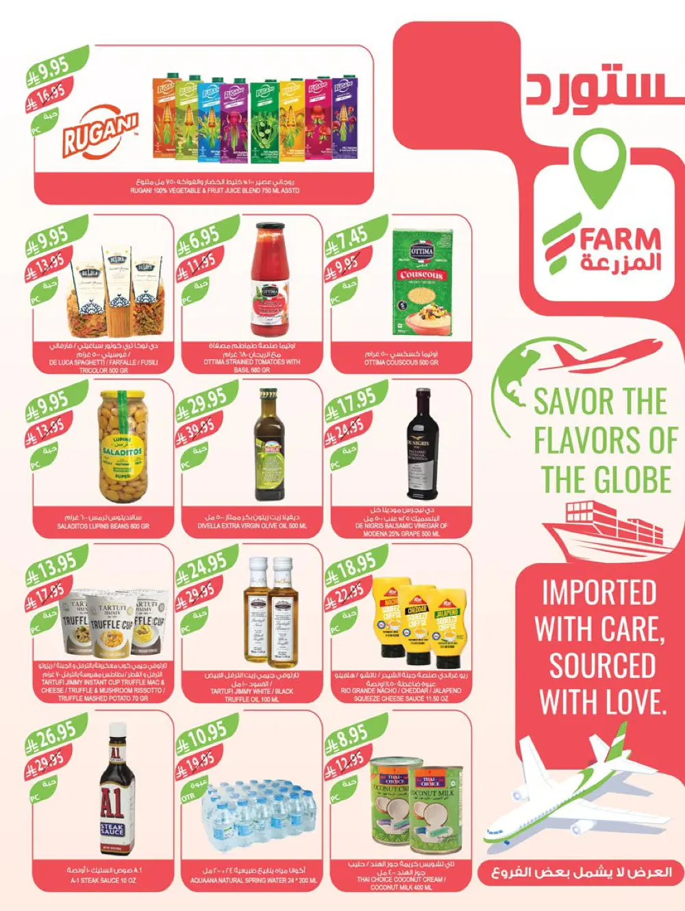 Vegetable & Fruits Festival Vegetable & Fruits Festival In Farm Store Dhahran