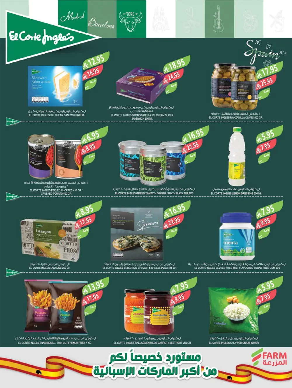 Vegetable & Fruits Festival Vegetable & Fruits Festival In Farm Store Dhahran